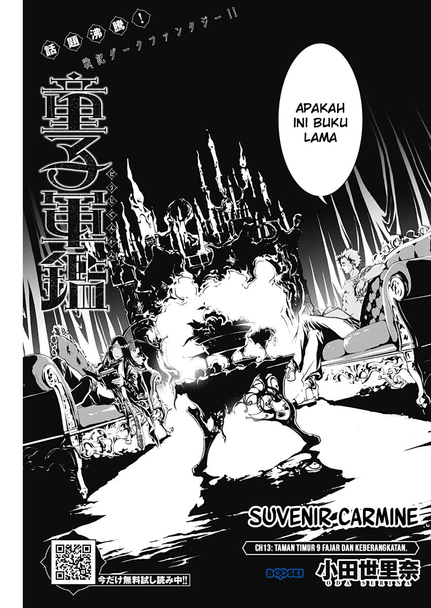 Douji Gunkan Chapter 13 - halaman 4
