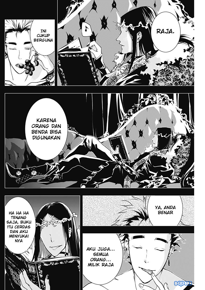 Douji Gunkan Chapter 13 - halaman 5