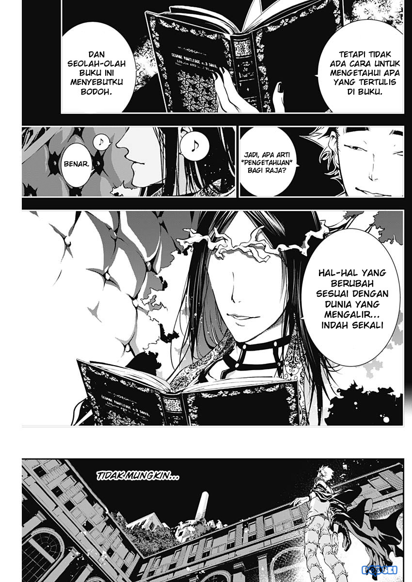 Douji Gunkan Chapter 13 - halaman 6