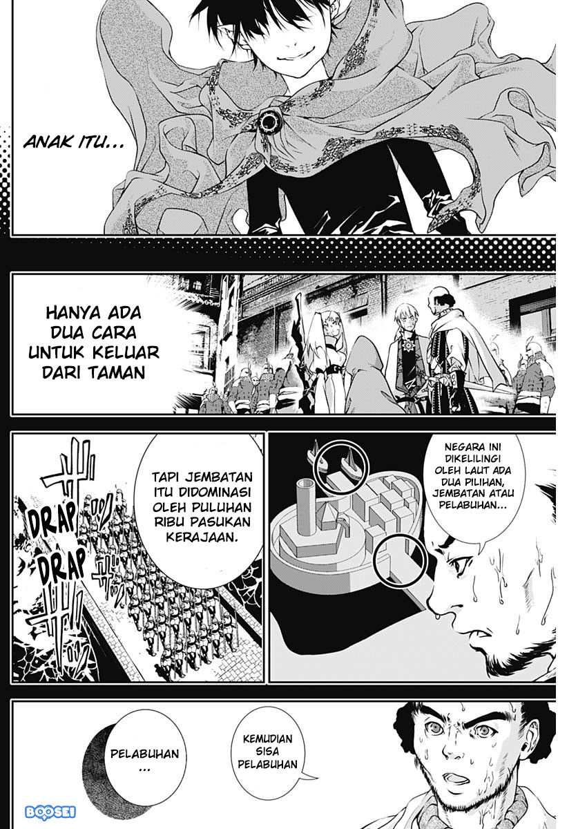 Douji Gunkan Chapter 13 - halaman 7