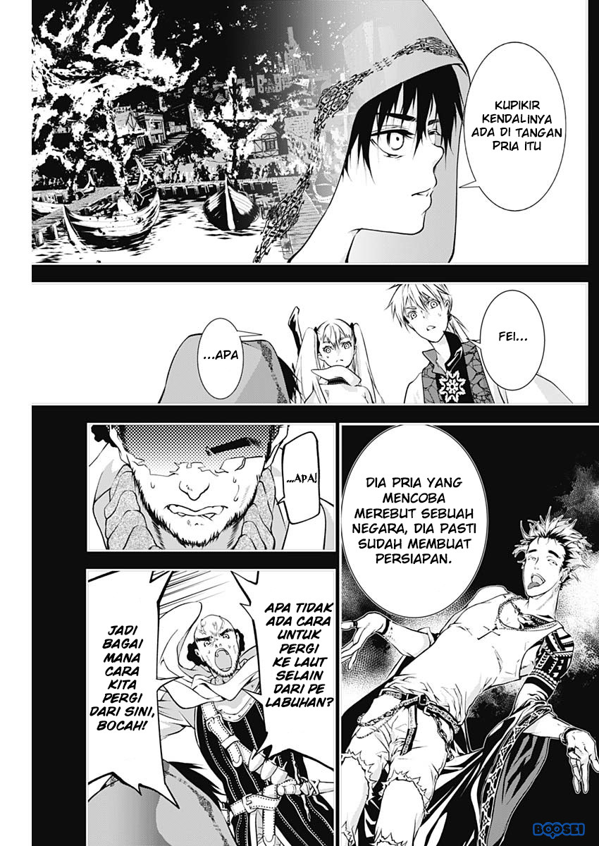 Douji Gunkan Chapter 13 - halaman 8