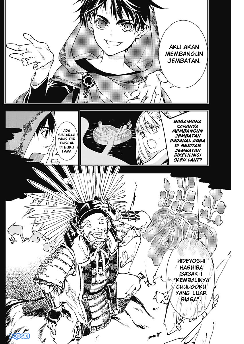 Douji Gunkan Chapter 13 - halaman 9