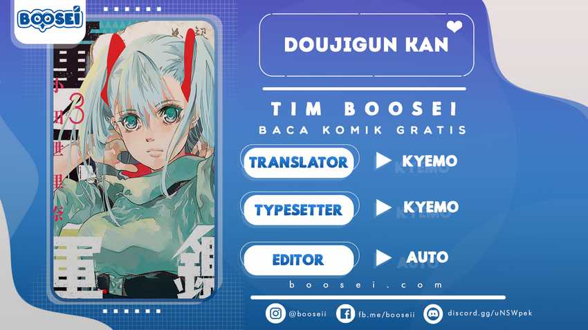Douji Gunkan Chapter 14 - halaman 1