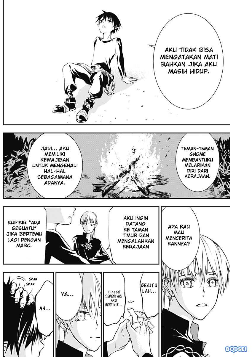 Douji Gunkan Chapter 14 - halaman 10
