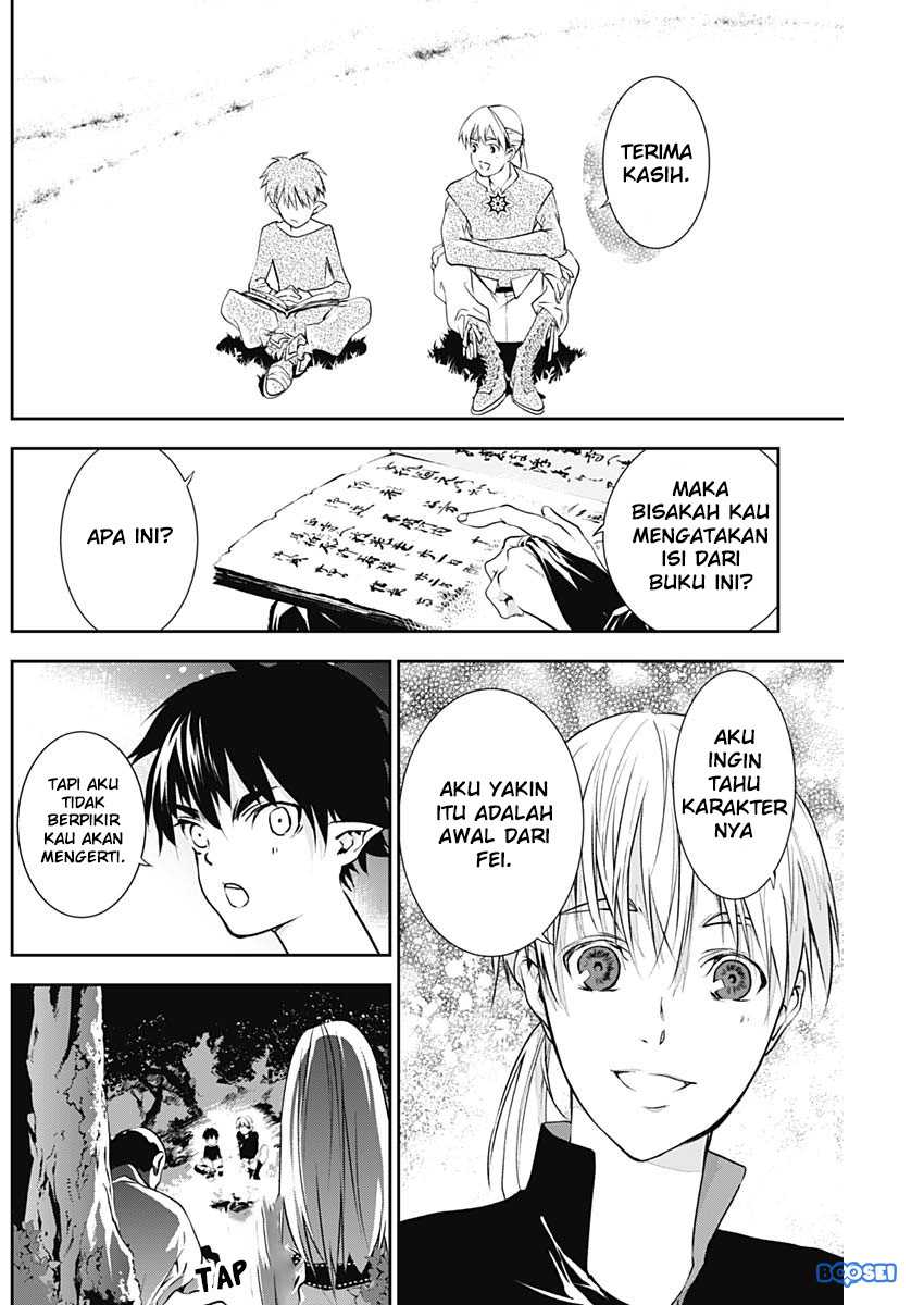 Douji Gunkan Chapter 14 - halaman 12