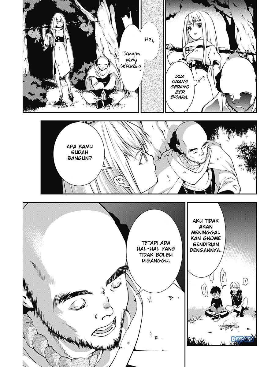 Douji Gunkan Chapter 14 - halaman 13