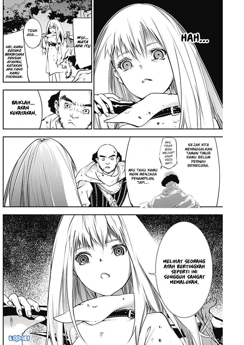 Douji Gunkan Chapter 14 - halaman 14
