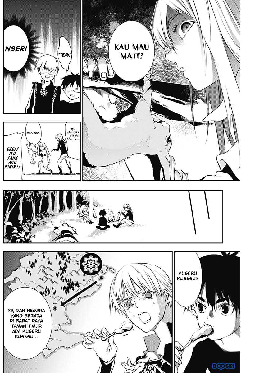 Douji Gunkan Chapter 14 - halaman 16