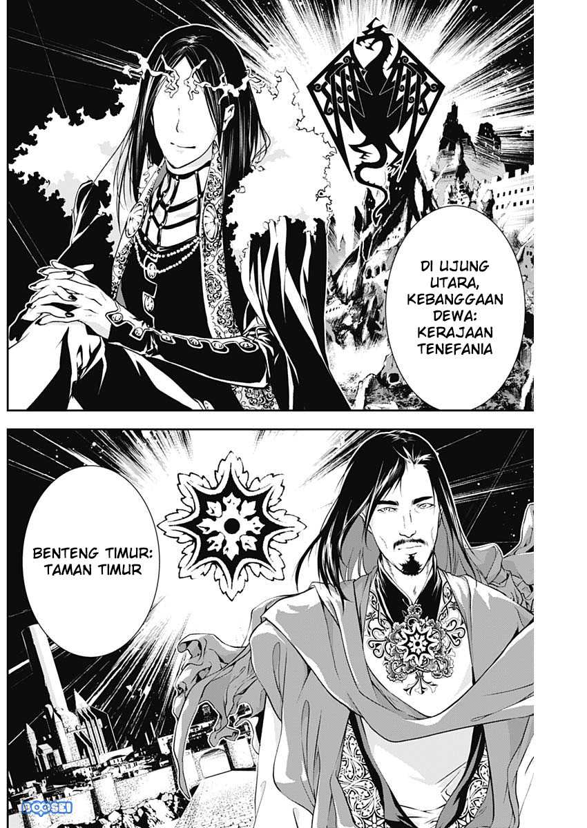 Douji Gunkan Chapter 14 - halaman 18