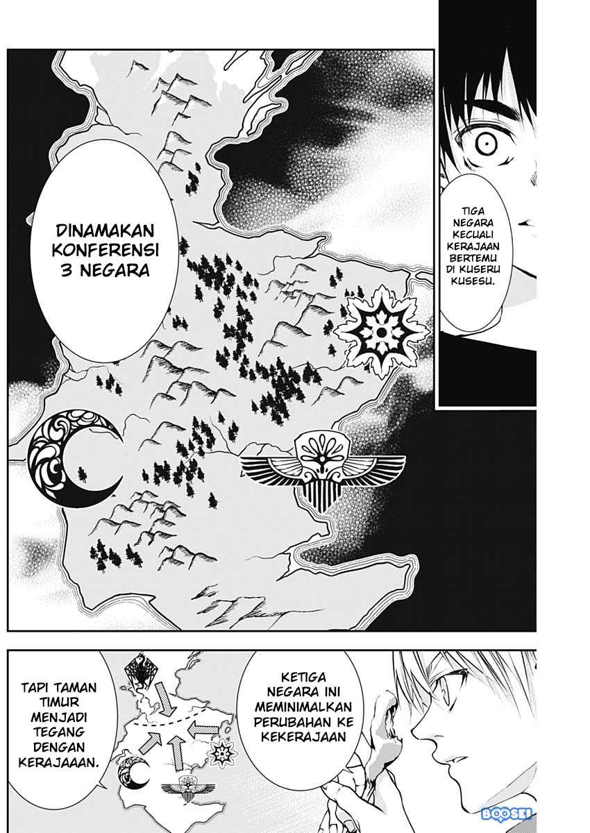 Douji Gunkan Chapter 14 - halaman 20