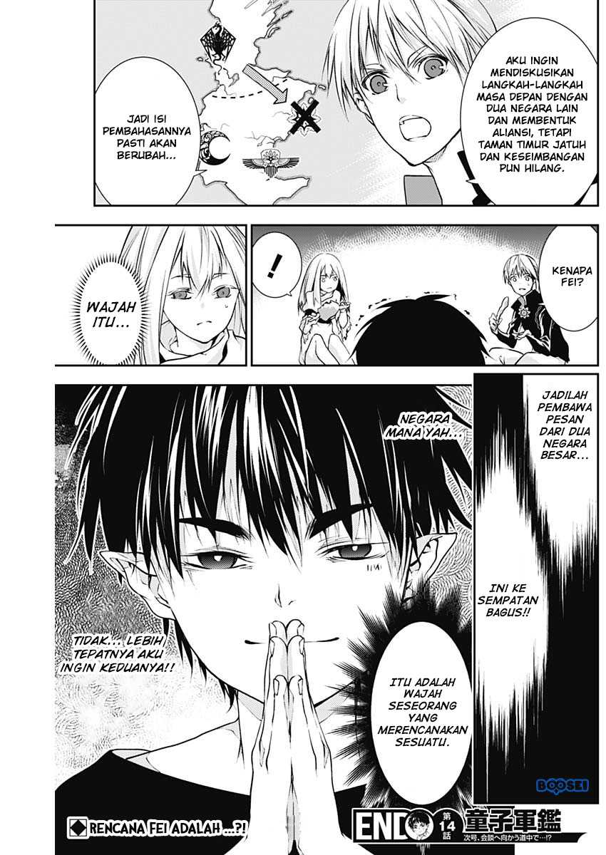 Douji Gunkan Chapter 14 - halaman 21
