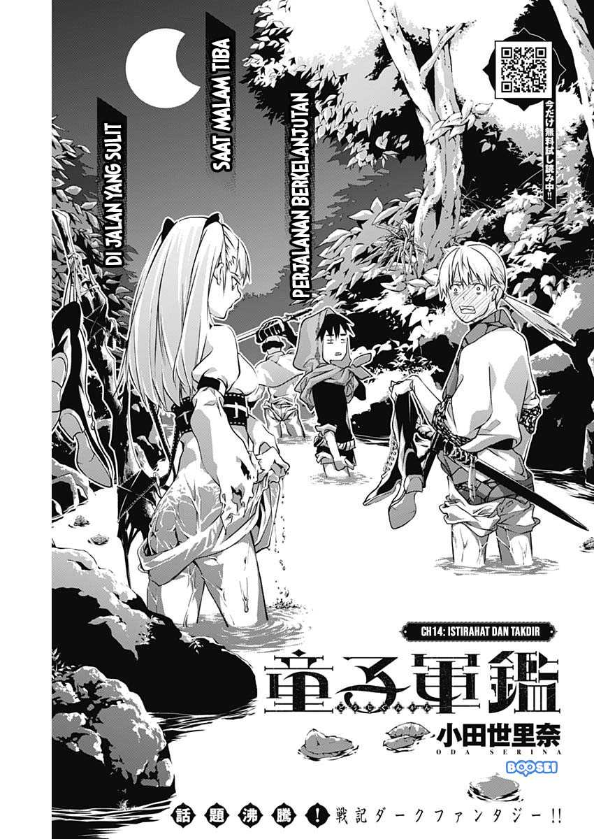 Douji Gunkan Chapter 14 - halaman 3
