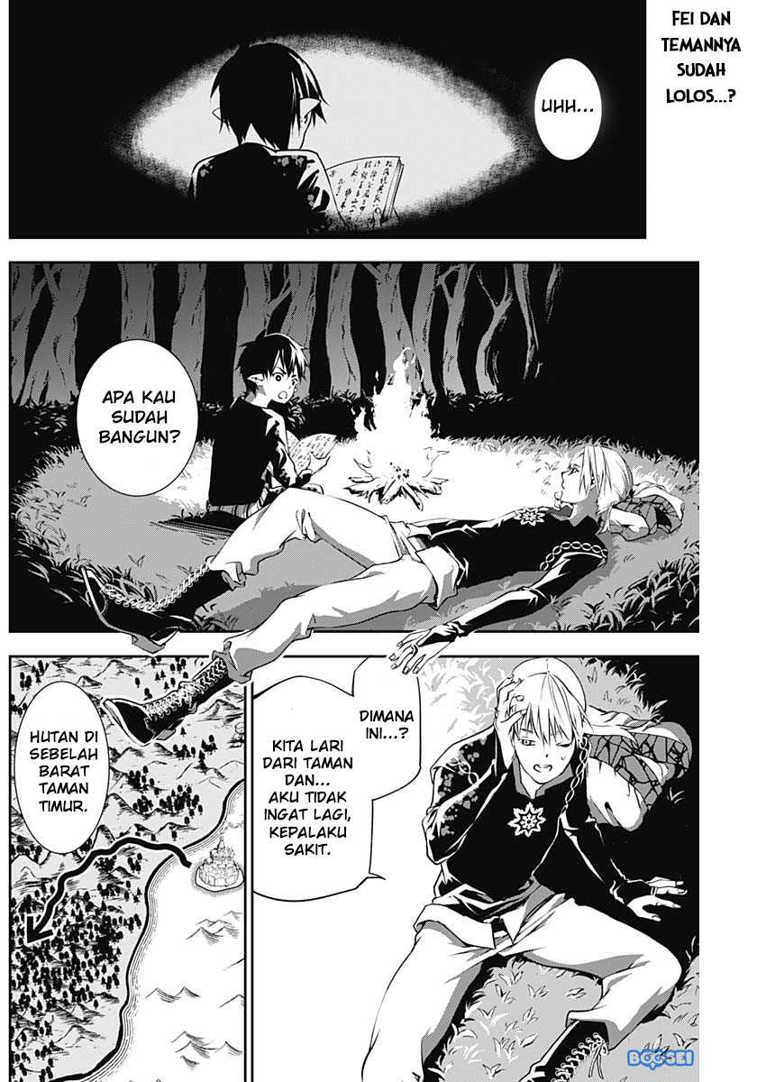 Douji Gunkan Chapter 14 - halaman 4