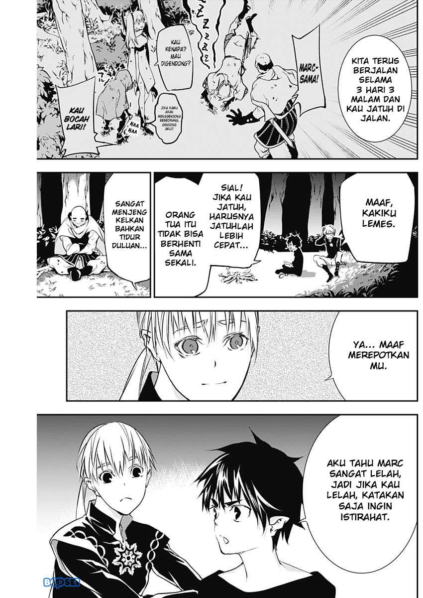 Douji Gunkan Chapter 14 - halaman 5