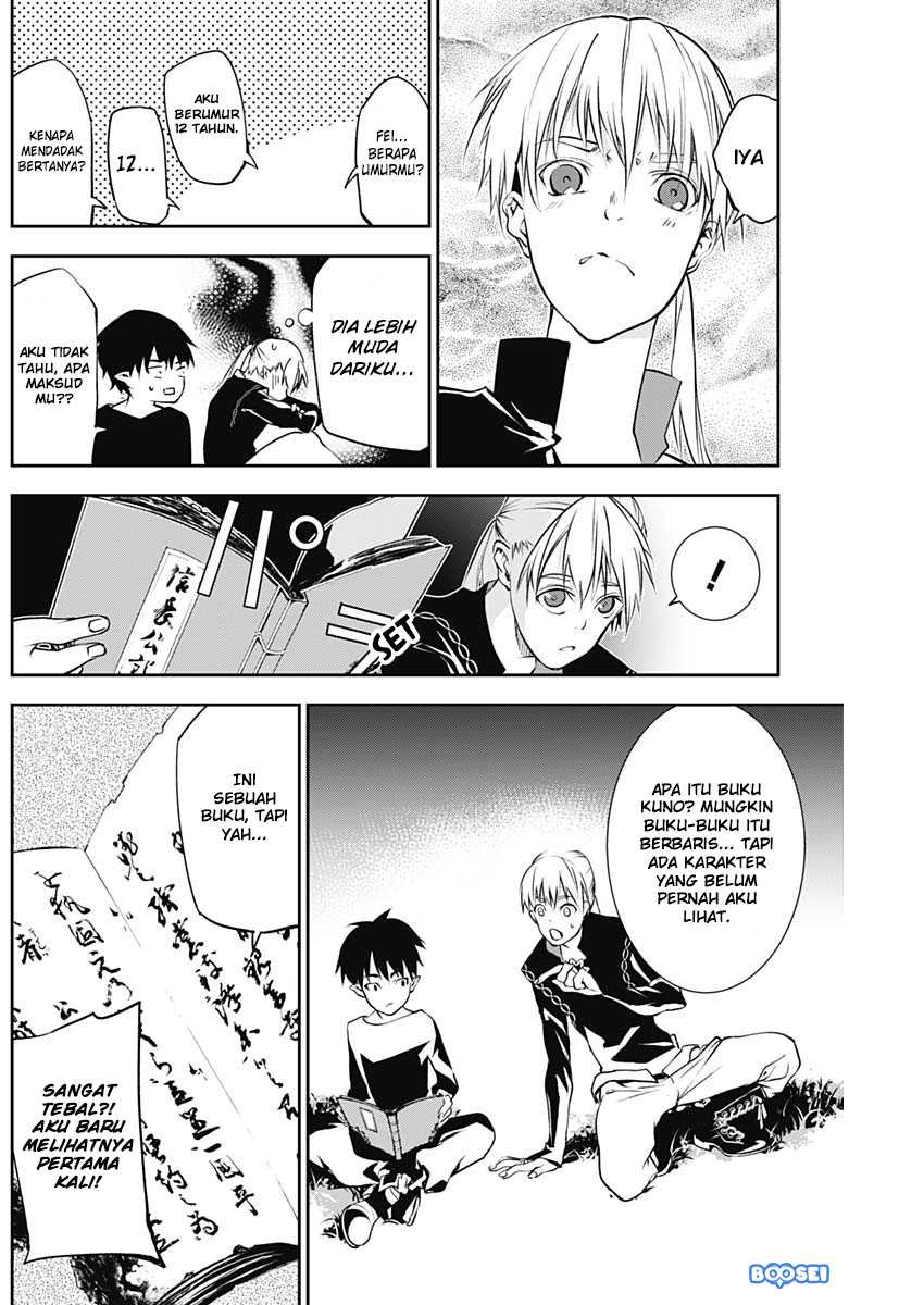 Douji Gunkan Chapter 14 - halaman 6