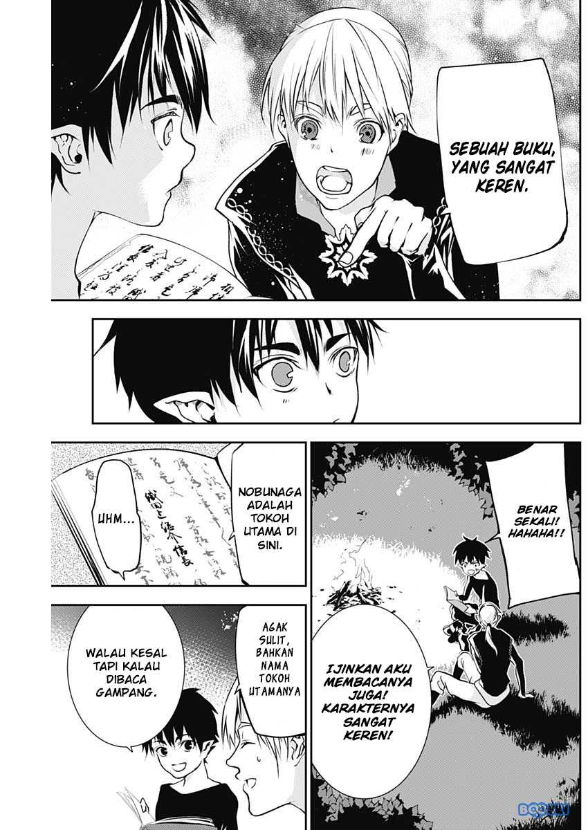 Douji Gunkan Chapter 14 - halaman 7