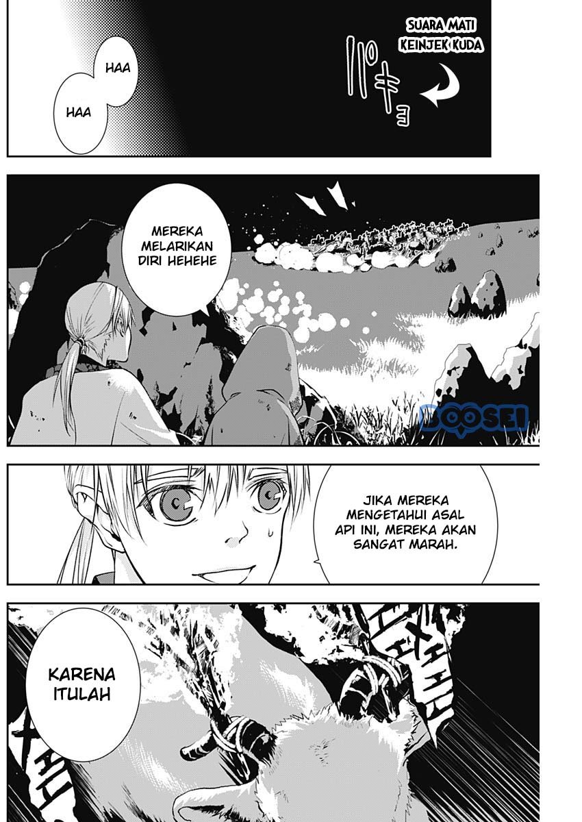 Douji Gunkan Chapter 15 - halaman 11