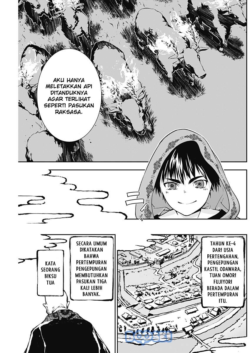 Douji Gunkan Chapter 15 - halaman 12