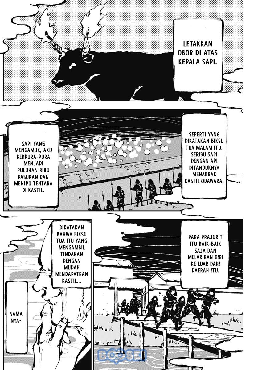 Douji Gunkan Chapter 15 - halaman 13