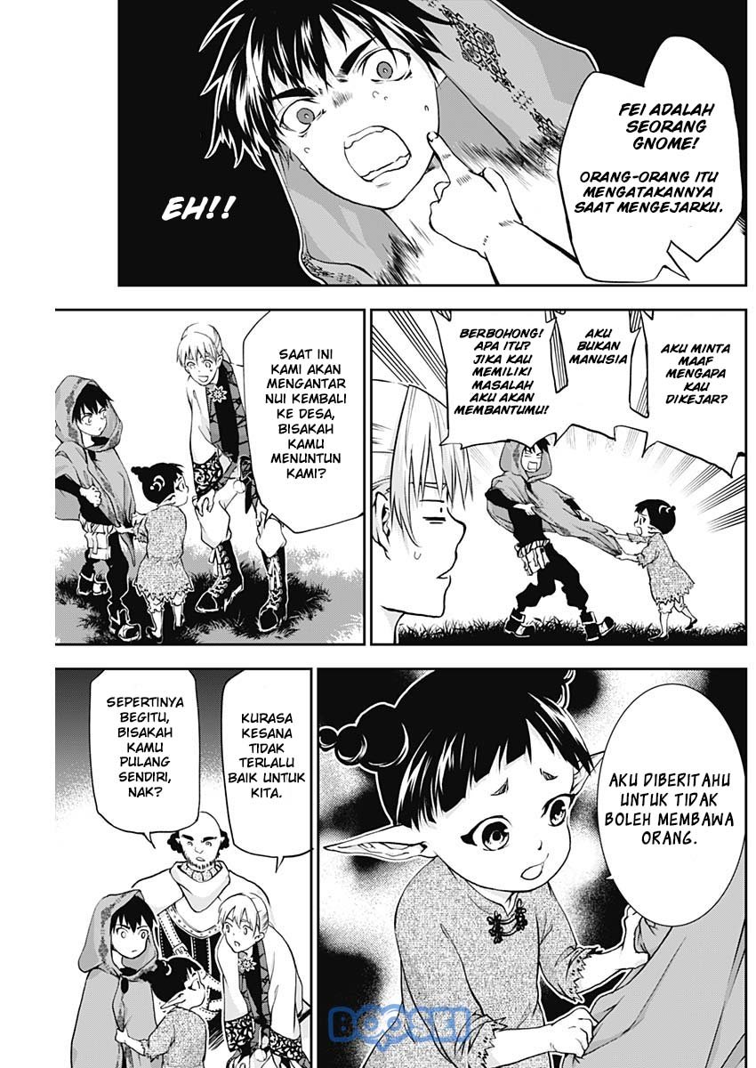 Douji Gunkan Chapter 15 - halaman 16