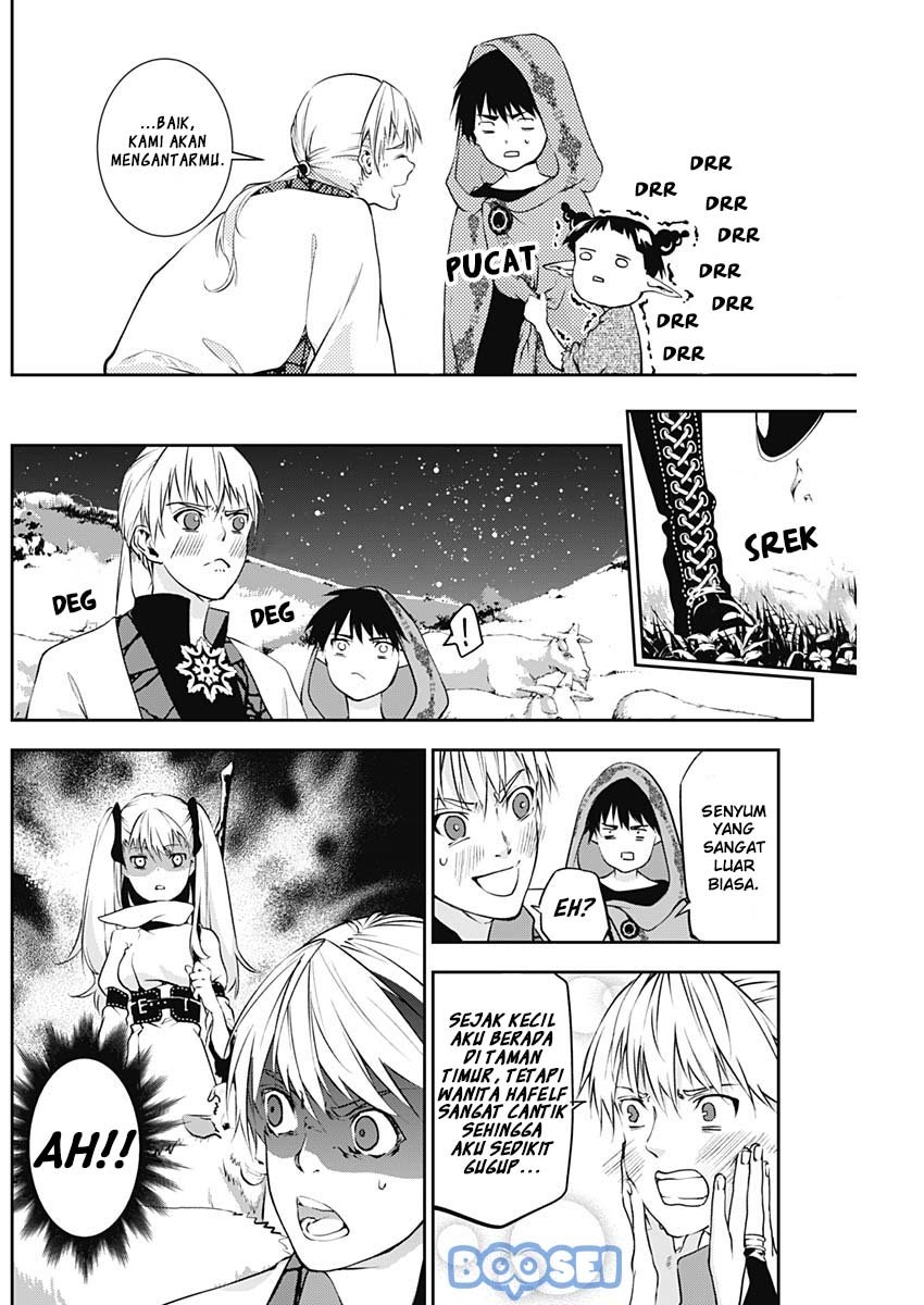 Douji Gunkan Chapter 15 - halaman 17