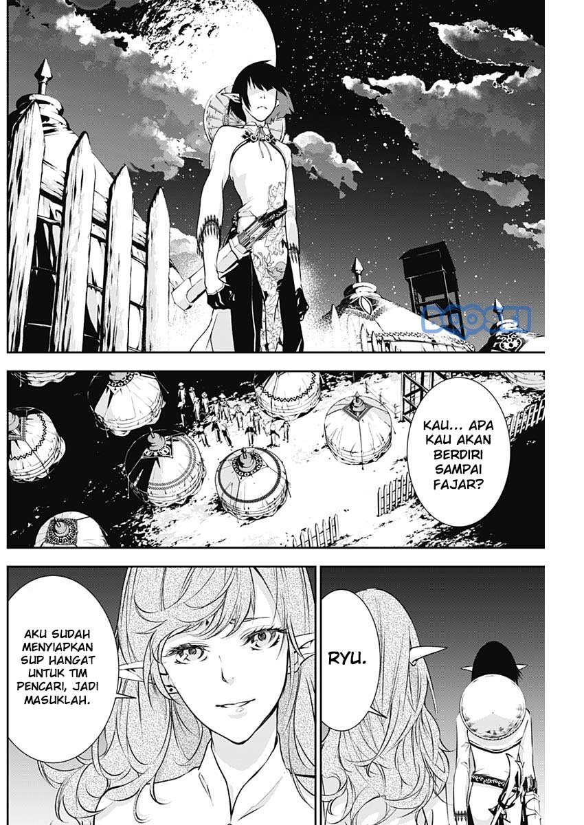Douji Gunkan Chapter 15 - halaman 19