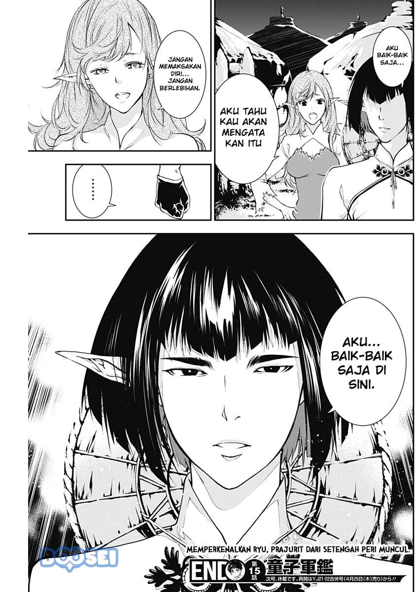 Douji Gunkan Chapter 15 - halaman 20