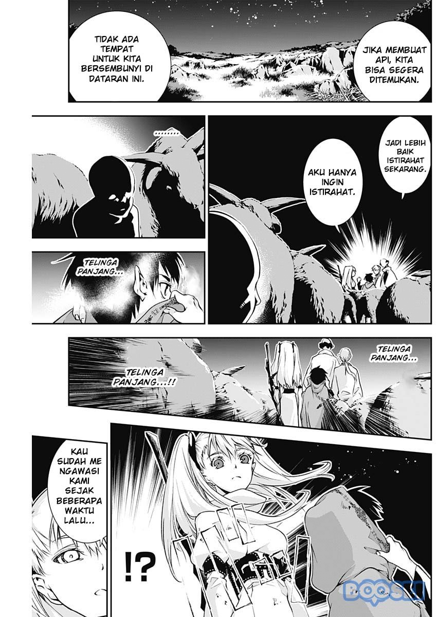 Douji Gunkan Chapter 15 - halaman 5