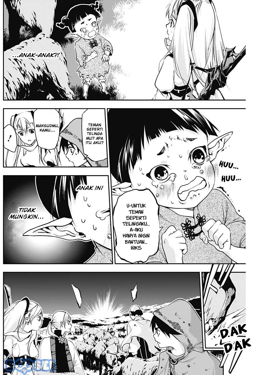 Douji Gunkan Chapter 15 - halaman 6