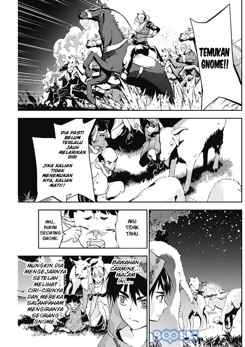 Douji Gunkan Chapter 15 - halaman 7