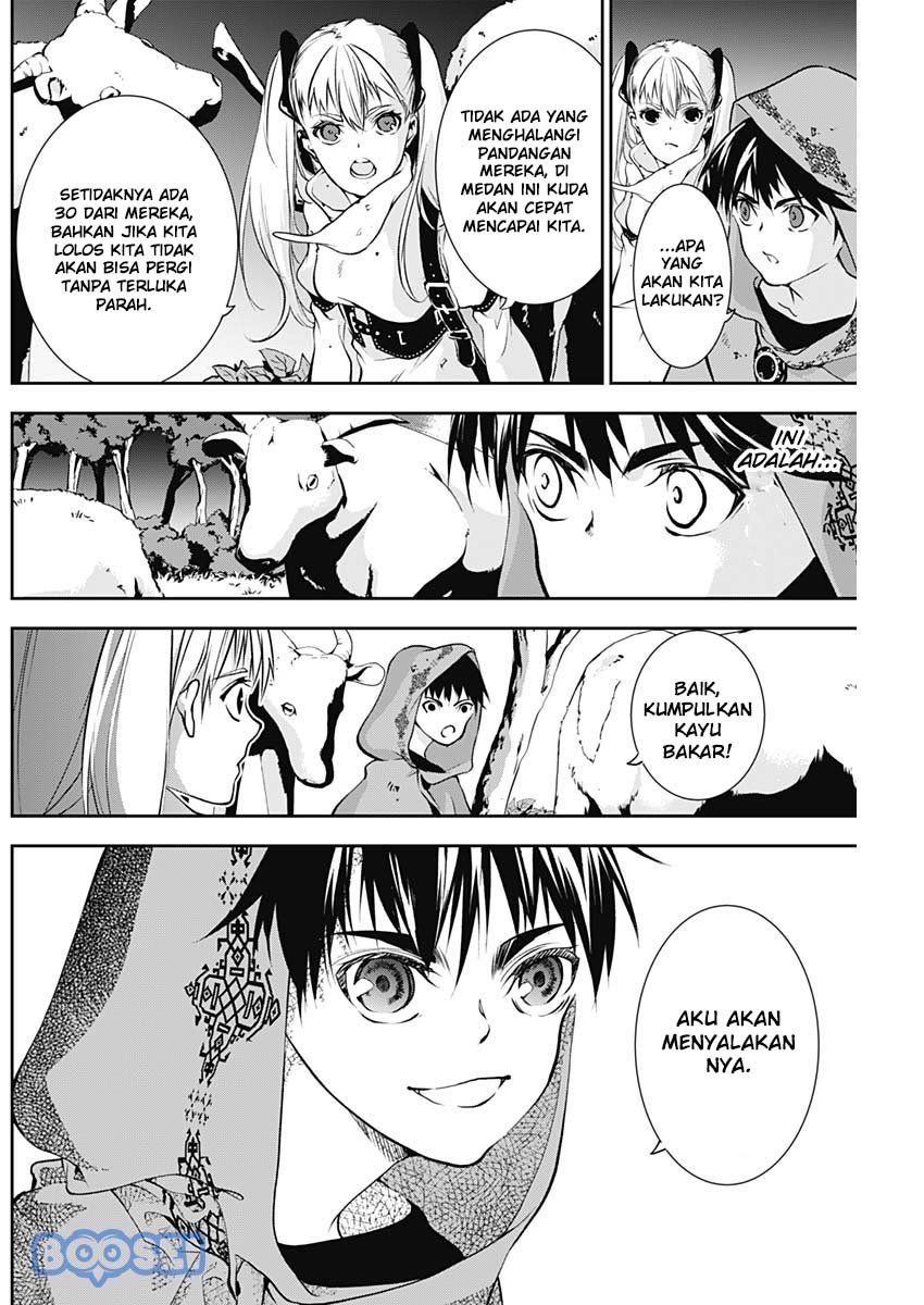 Douji Gunkan Chapter 15 - halaman 8