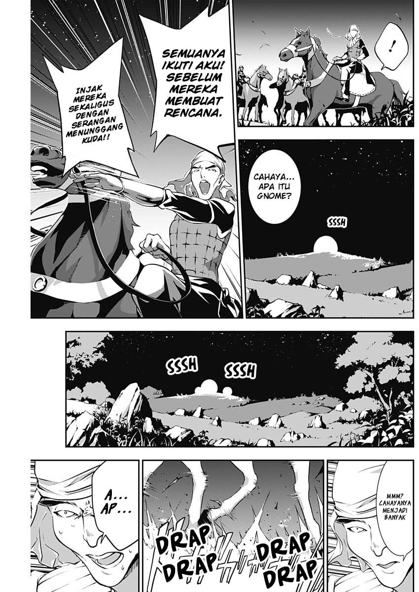 Douji Gunkan Chapter 15 - halaman 9