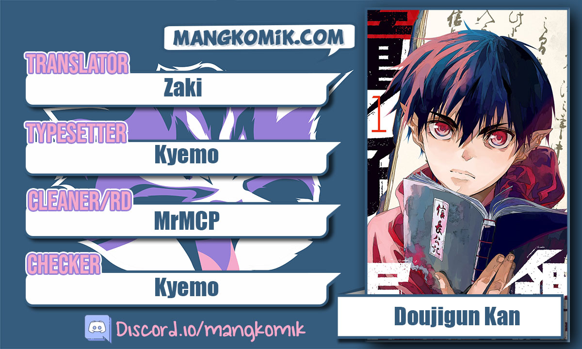 Douji Gunkan Chapter 16 - halaman 1