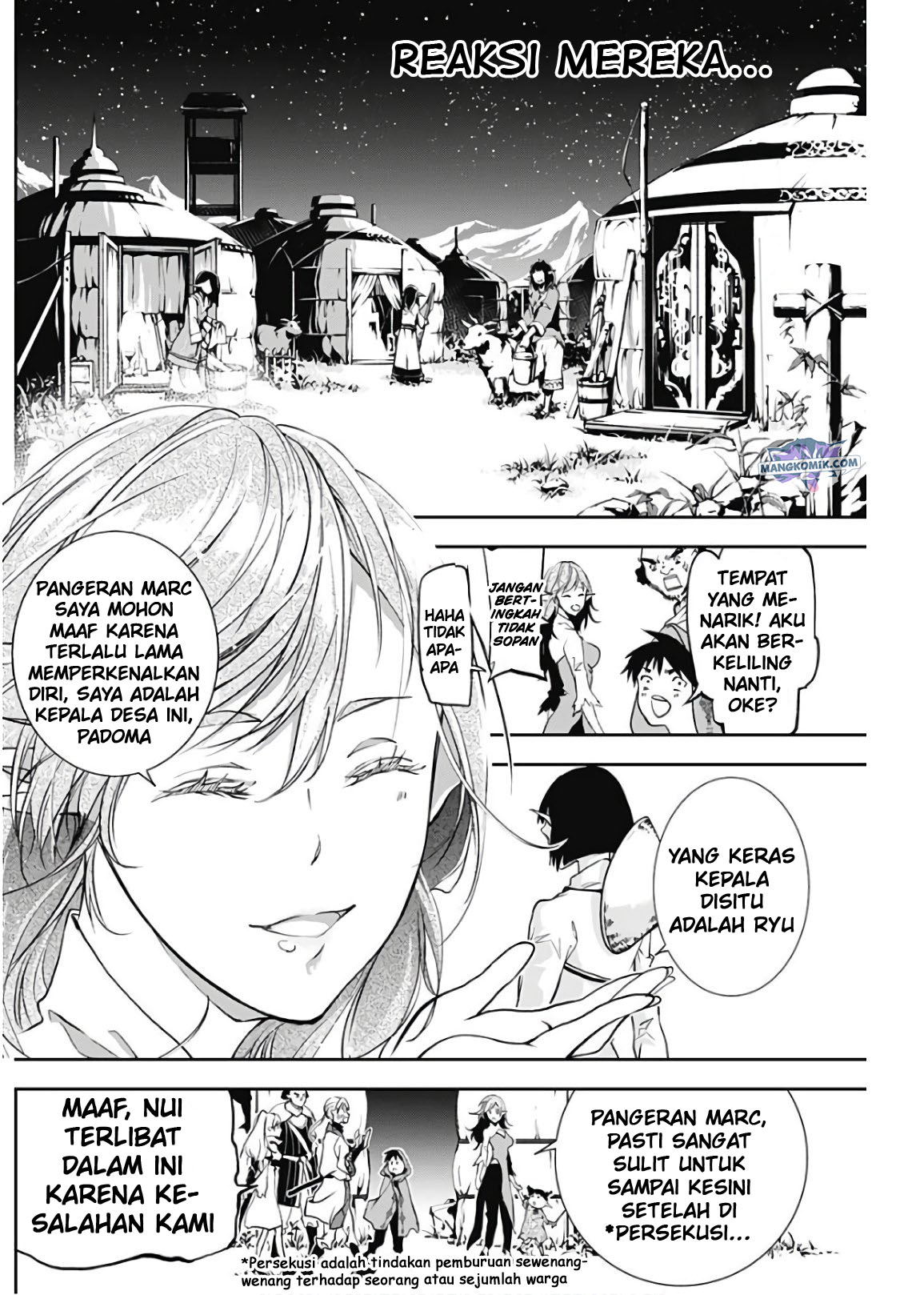 Douji Gunkan Chapter 16 - halaman 10