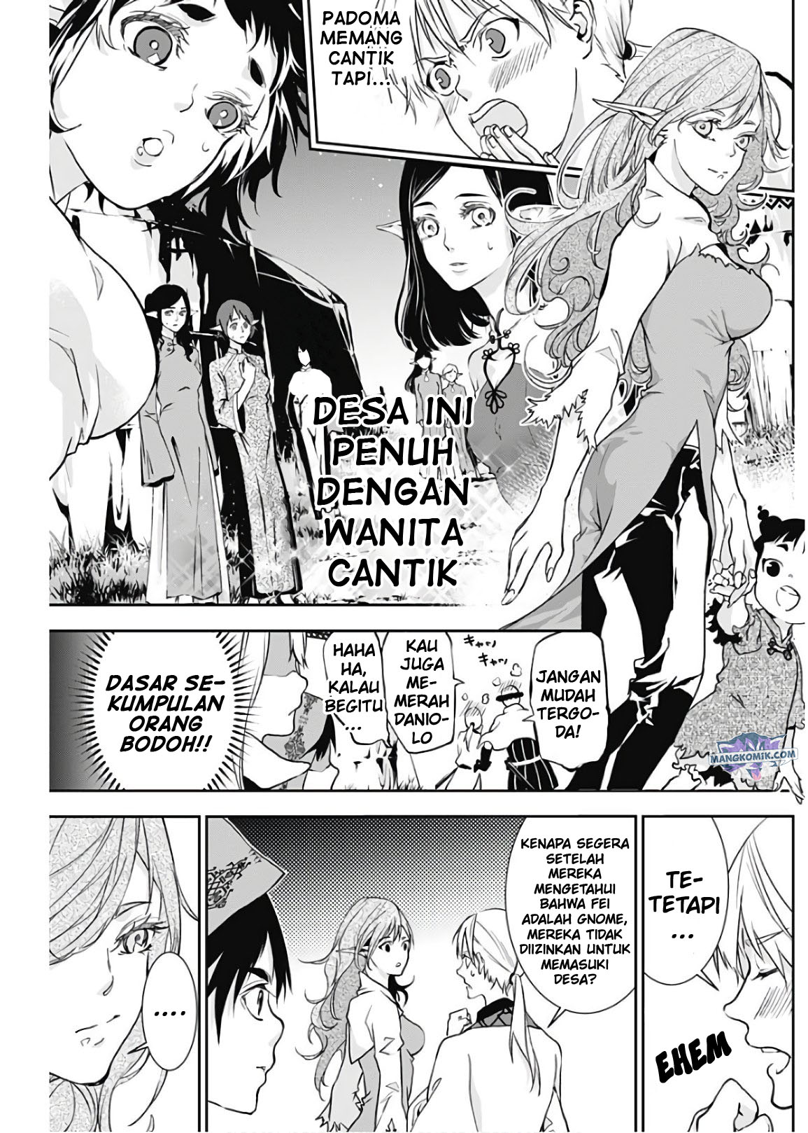 Douji Gunkan Chapter 16 - halaman 11