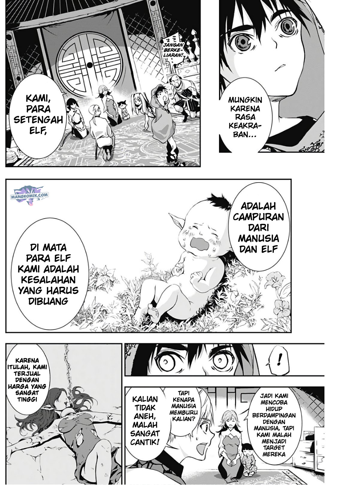 Douji Gunkan Chapter 16 - halaman 12