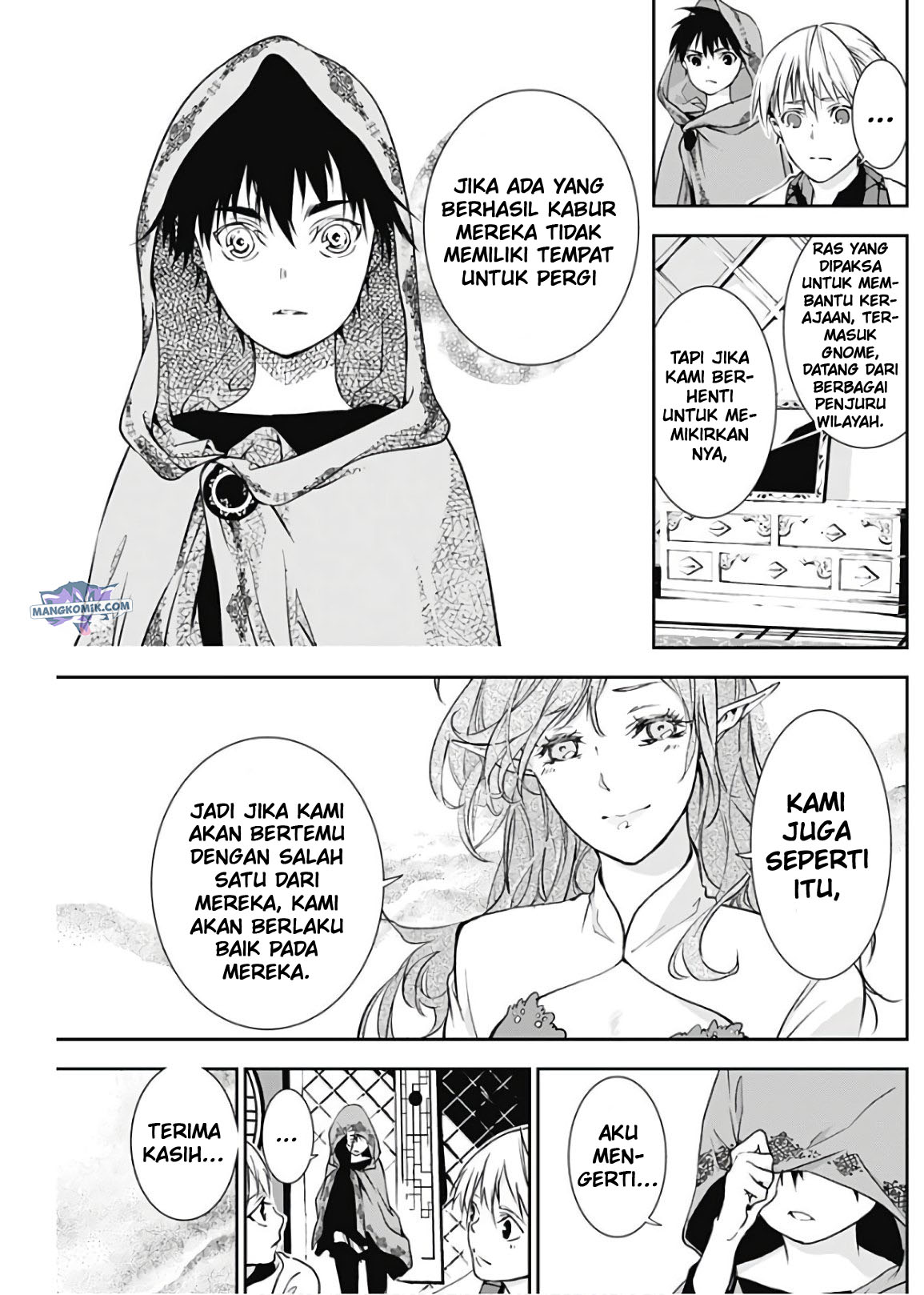Douji Gunkan Chapter 16 - halaman 13