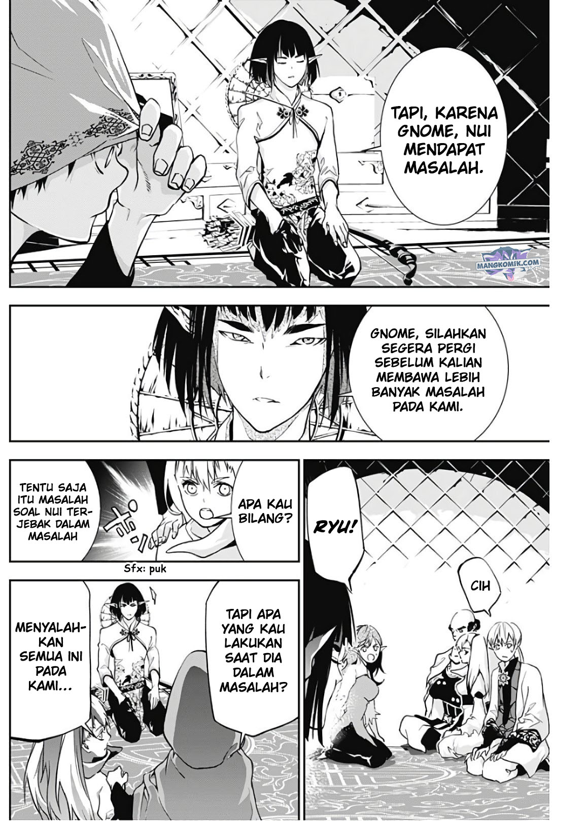 Douji Gunkan Chapter 16 - halaman 14