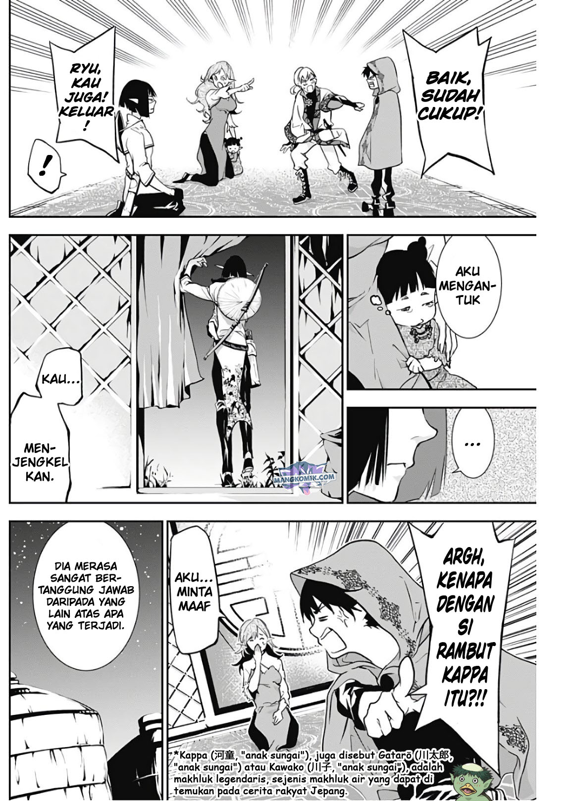 Douji Gunkan Chapter 16 - halaman 16