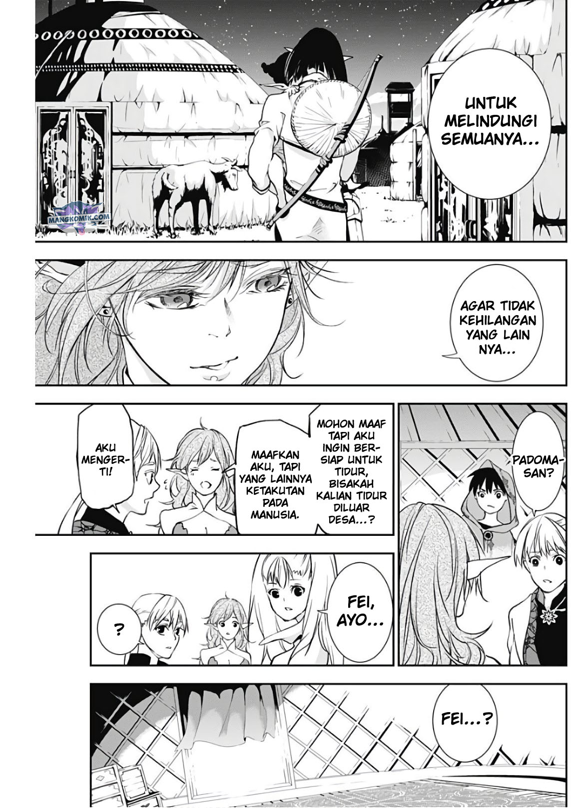 Douji Gunkan Chapter 16 - halaman 17