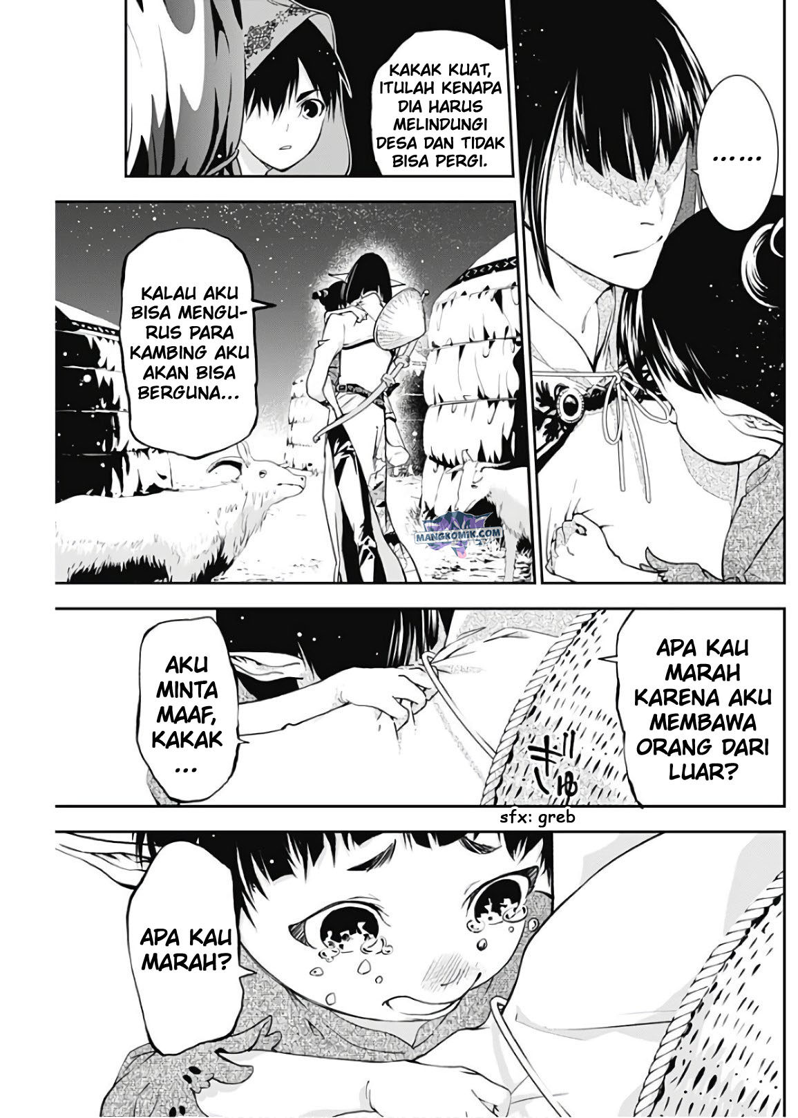 Douji Gunkan Chapter 16 - halaman 19
