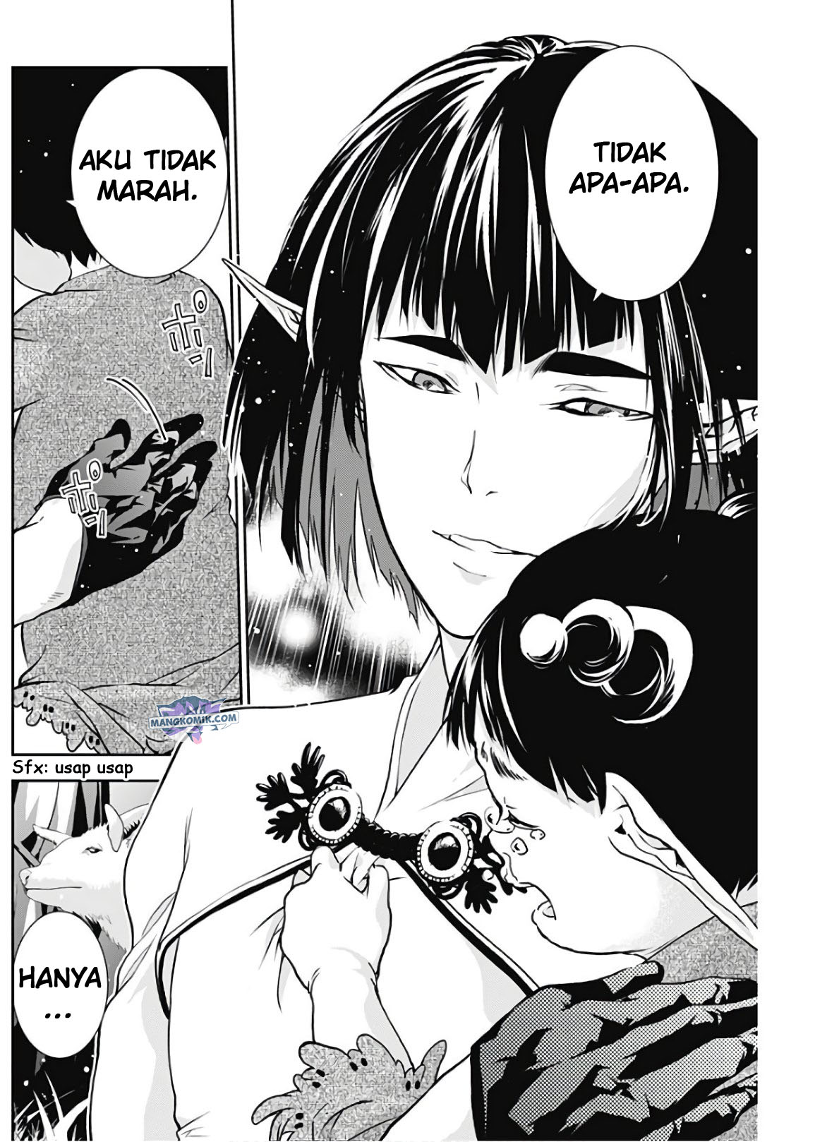 Douji Gunkan Chapter 16 - halaman 20