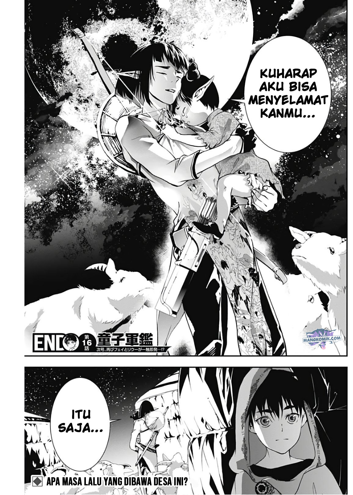 Douji Gunkan Chapter 16 - halaman 21