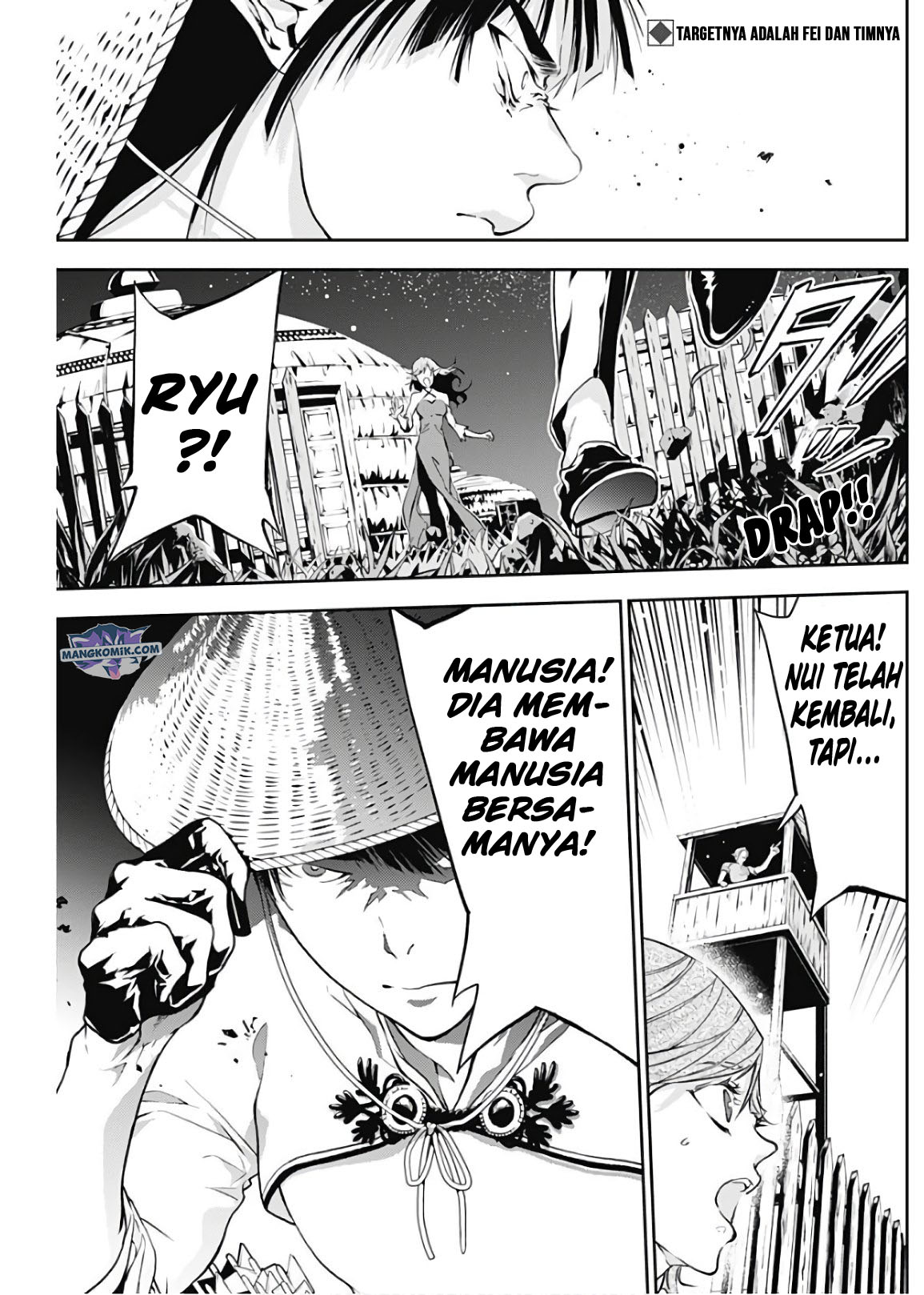 Douji Gunkan Chapter 16 - halaman 3