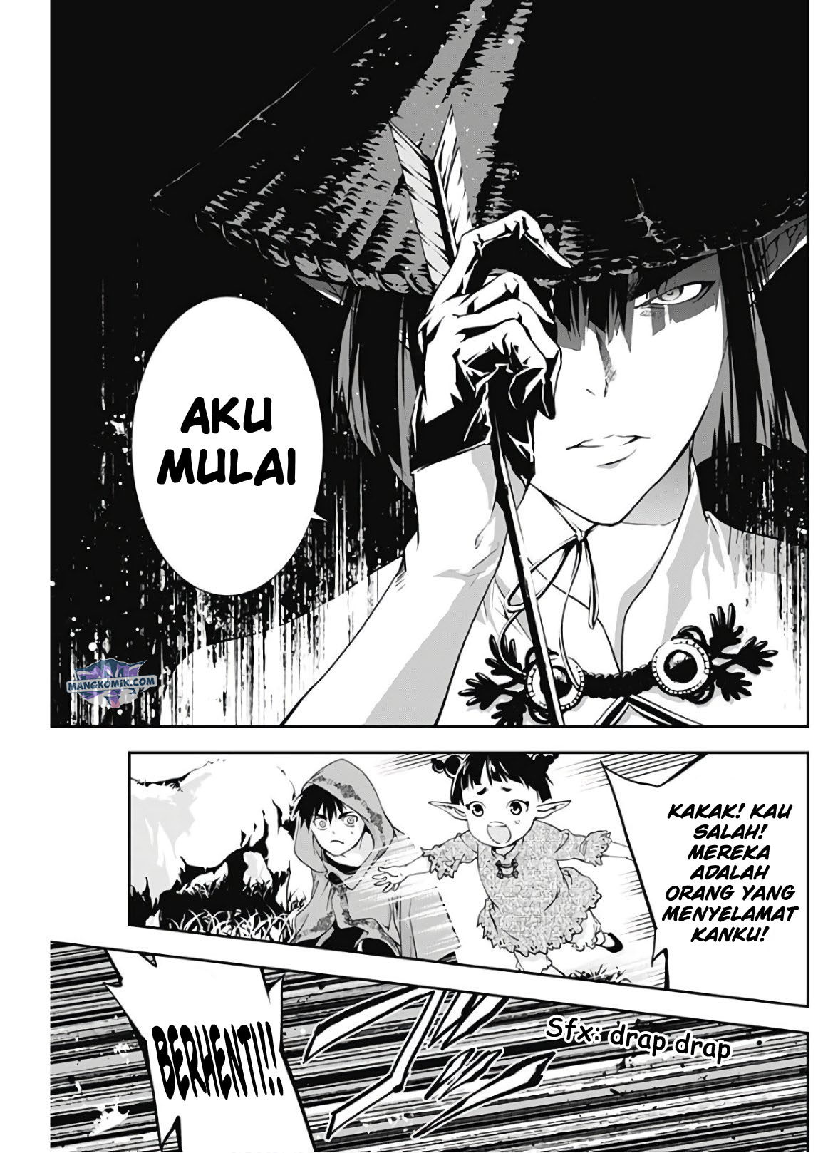 Douji Gunkan Chapter 16 - halaman 7