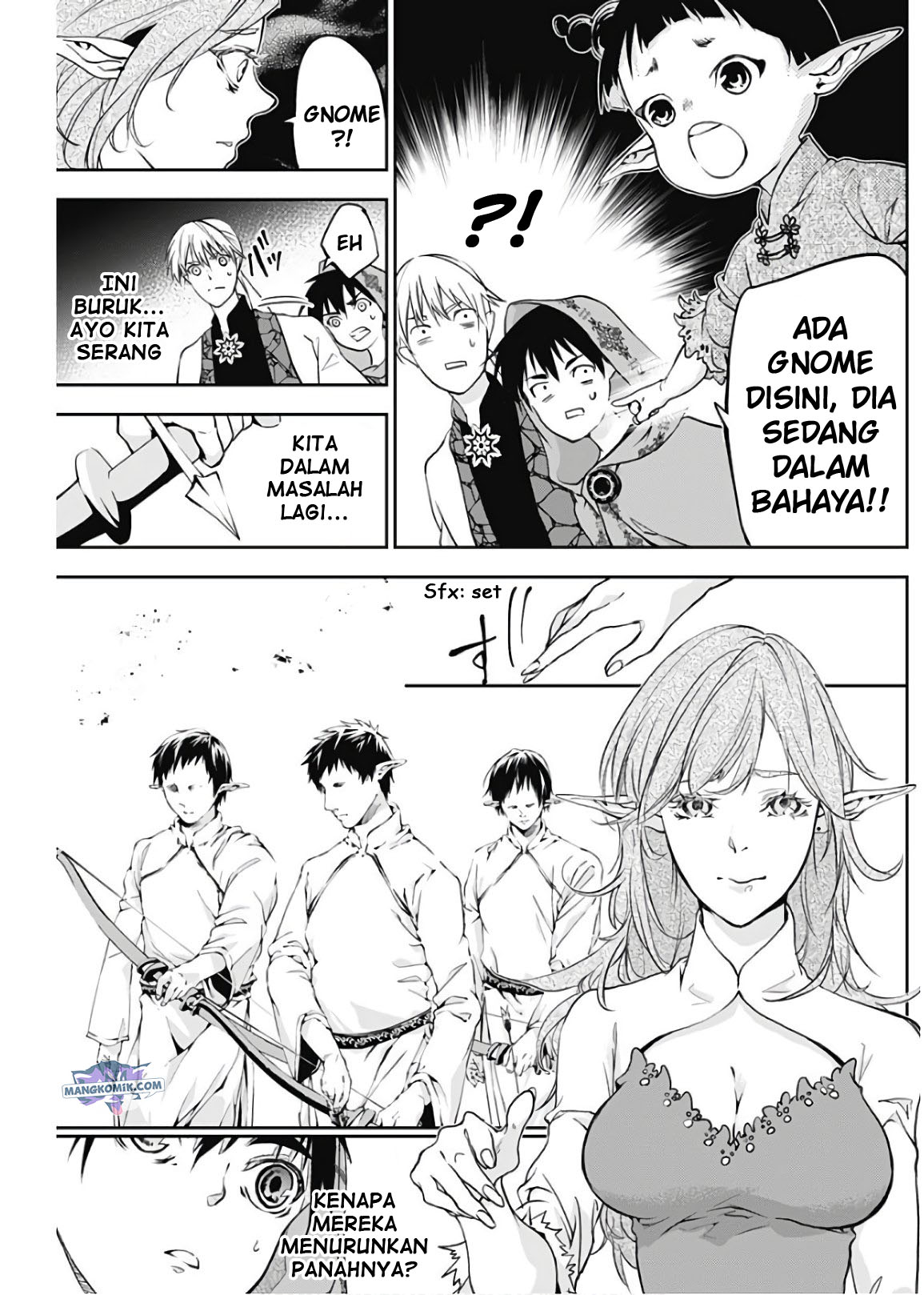 Douji Gunkan Chapter 16 - halaman 9