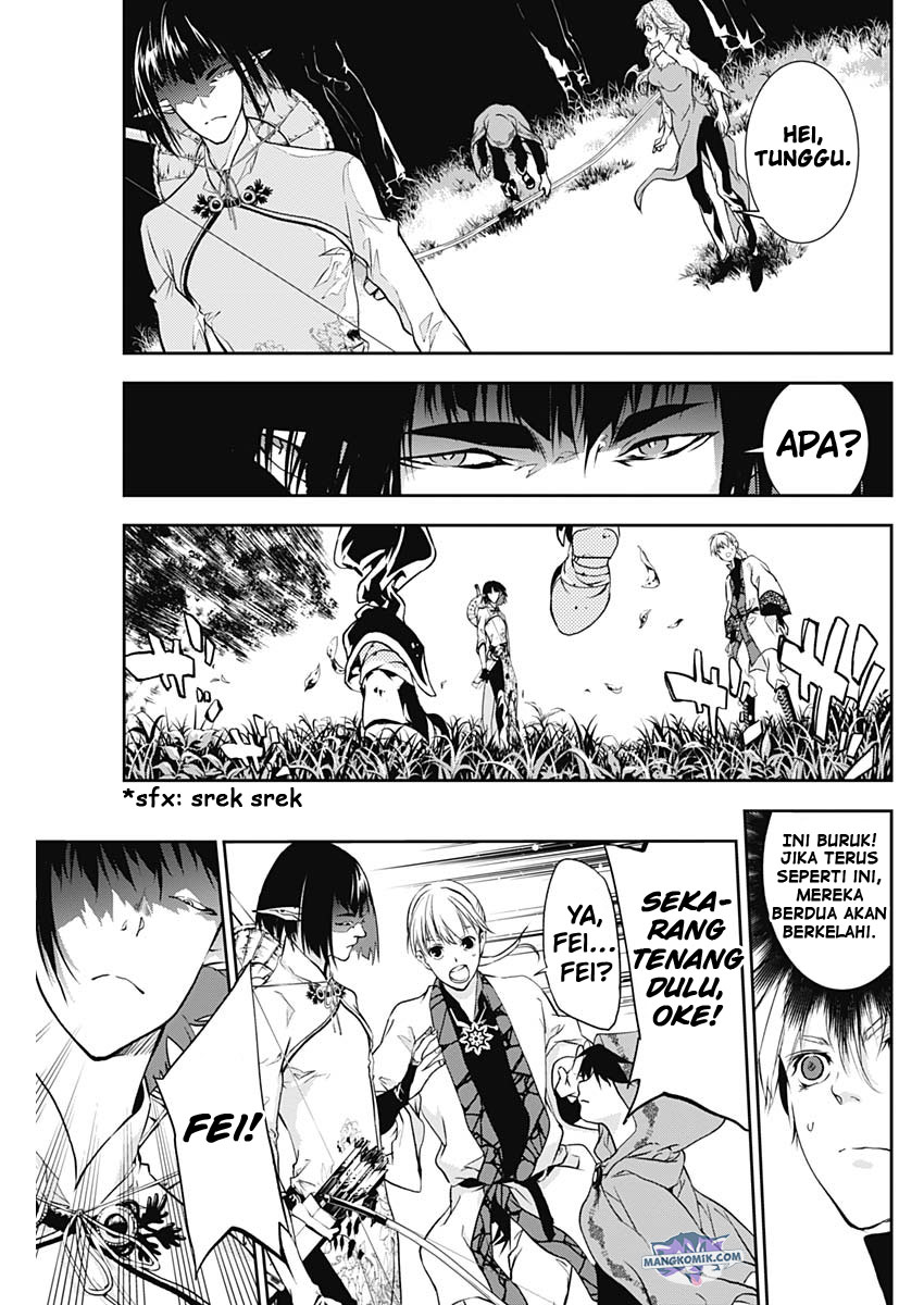 Douji Gunkan Chapter 17 - halaman 10