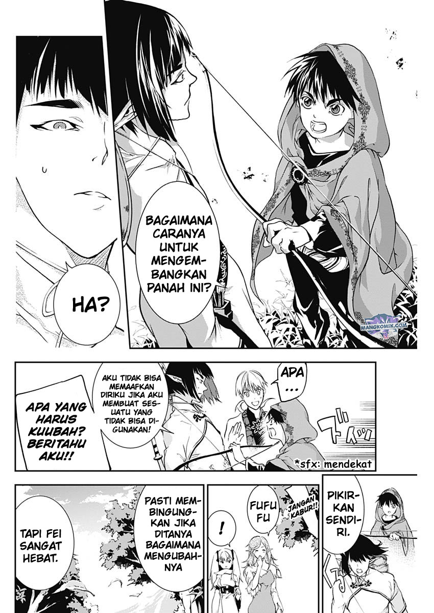 Douji Gunkan Chapter 17 - halaman 11