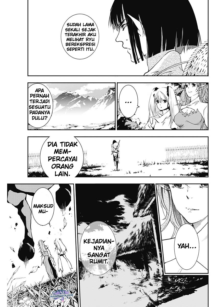 Douji Gunkan Chapter 17 - halaman 12
