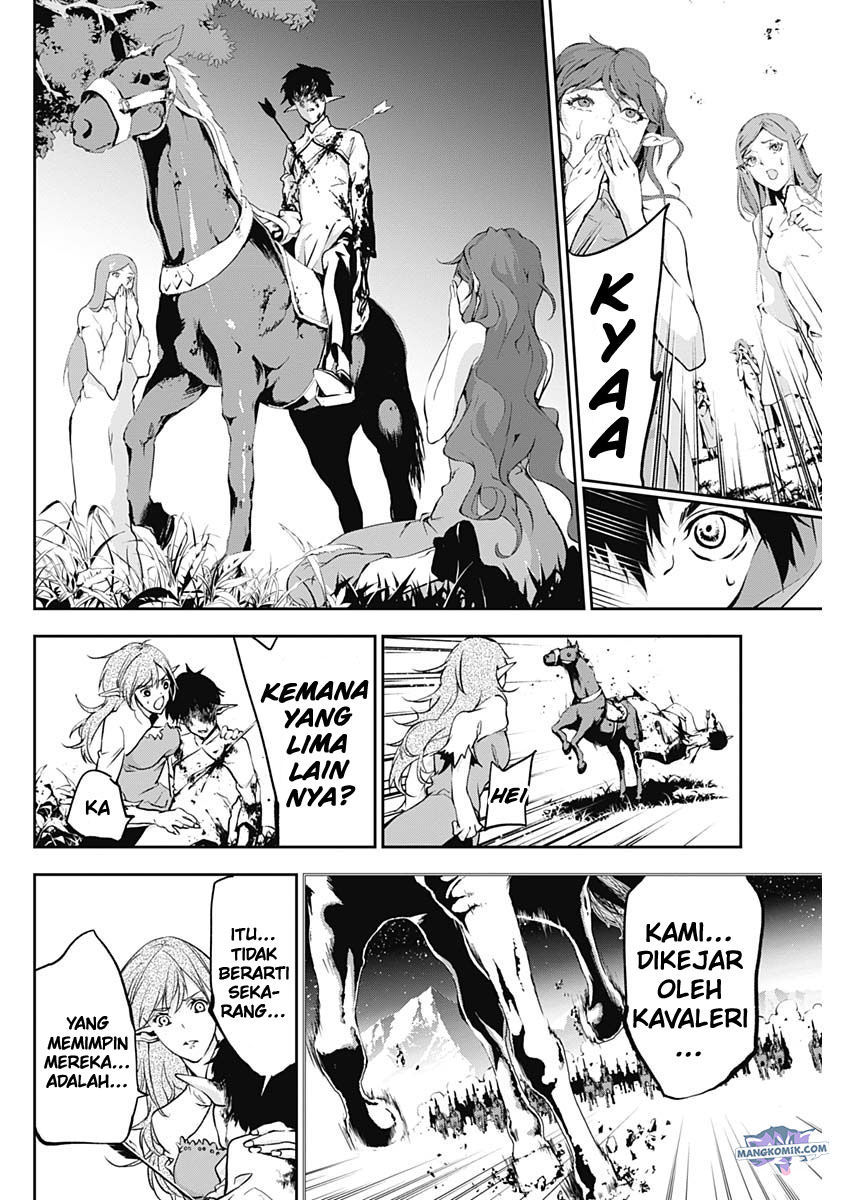 Douji Gunkan Chapter 17 - halaman 13